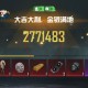 如何选择可靠的和平精英辅助?的图片 如何选择可靠的和平精英辅助?的配图,内容相关:腾讯的检测系统会分析异常数据(如爆头率过高),因此建议辅助用户控制战绩,避免每局都打出离谱操作。低强...